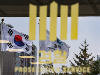‘아난티 부동산 부정거래 의혹’ 삼성생명 전 임직원 압수수색