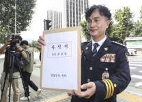 ‘경찰국 반대’ 주도 류삼영, 경찰 떠난다…“보복인사 그만”