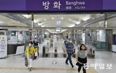인천-김포市, ‘서울지하철 5호선 연장’ 갈등
