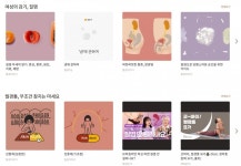 생리대도 혁신이 되나요? 생리대 만드는 IT회사 ‘해피문데이’ [브랜더쿠]