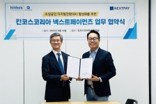 글로벌 디지털 출력 기업, 국내 스타트업과 소상공인 DX 위해 발 벗고 나선다