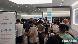 삼성물산, 문화복합공간으로 꾸민 ‘래미안 라그란데’ 본보기집 개관