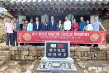 400년을 이어온 인연…해남군- 중국 옹원현 한·중 관광 새 시대 연다