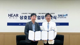 [스케일업] 니어브레인 [2] 분당서울대병원 “메타버스로 의료진·환자 돕는다”