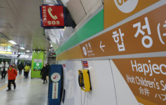 합정역 흉기난동 50대, 조현병 치료받다 중단