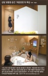 “마음이 힘들 땐 여기, 정원으로 오세요”