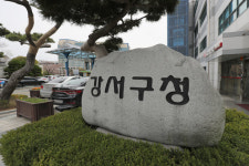 ‘총선 민심 가늠자’ 강서구청장 보선…여야, 공천 놓고 진통