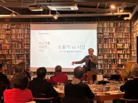 동국대학교 문화예술대학원, 제9기 문화예술 최고위과정 개설
