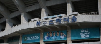 이민근 안산시장 “안산그리너스FC 비리… 송구하다” 사과