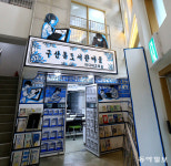 낡은 연립주택 3채 연결하니 ‘도서관마을’이 됐네