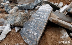 서울시, 임옥상 ‘기억의 터’ 작품 2점 철거 완료[청계천 옆 사진관]