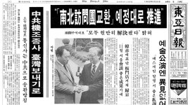 [김순덕의 도발]독재 정권에 게릴라전으로 맞섰던 언론인 이채주