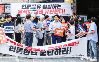 검찰, ‘김만배 허위 인터뷰 의혹’ 뉴스타파 압수수색 [청계천 옆 사진관]