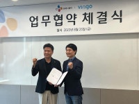 [농업이 IT(잇)다] 주식회사빙고 “주문형 신선식품 냉동 창고를 집 앞에”