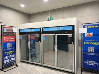 [농업이 IT(잇)다] 주식회사빙고 “주문형 신선식품 냉동 창고를 집 앞에”