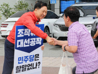 대통령실 “文정권 ‘주식회사 대한민국’ 회계조작”… 민주당 “韓총리 해임안 제출 국정 전면쇄신을”