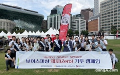 NH농협은행 소비자보호부, 보이스피싱 피해예방 캠페인 실시