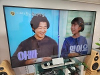 [스타트업리뷰] 초지향 스피커 시대 열 제이디솔루션 ‘브릭’