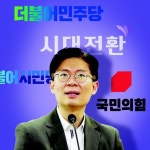 [횡설수설/송평인]비례대표 초선의 구태 뺨치는 갈 之자 정치
