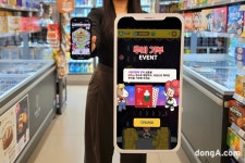 “게임도 하고 기부도 하고”… 이마트24가 제안한 재밌는 기부문화