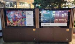 [서초구] 예술 작품이 된 분전함