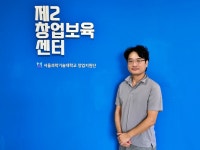하나뿐인 ‘나만의 디자인’ 제품화 돕는 ‘소랑디자인’ [스타트업in과기대]
