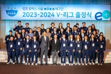 [온라인 라운지]GS칼텍스, 뉴 체인지-뉴 챌린지 슬로건으로 시즌 시작