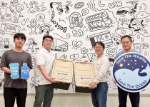 [KIDP 울산] 우시산 “소셜 업사이클링 모범 사례 전파”
