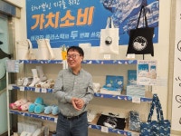 [KIDP 울산] 우시산 “소셜 업사이클링 모범 사례 전파”