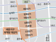 세운상가 일대 재개발, 주택 1만채 들어선다