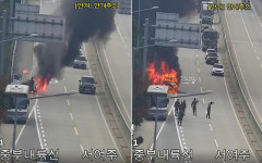 “영웅을 찾습니다”…고속도로 車 화재, 장병들 조치로 큰 피해 막아