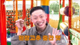 “남자 키 158은 말이 안된다”는 말에 마음 굳혔다…작은 키의 광대 일오팔[복수자들]