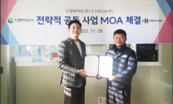 3세대통합플랫폼사 HBGA, 드림바이오와 MOA체결