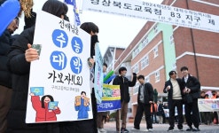 수능 시작…응원의 현장 “긴장 말고 파이팅!”