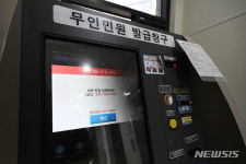 “행정전산망-정부24 정상화” 발표에도…이틀째 곳곳서 이용 제한