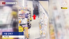 “술 40병 살게요” 편의점 직원 창고 가자 감금…계산대 털었다