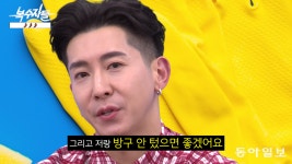 이수만의 ‘원 픽’ 브라이언이 청소에 미친 이유[복수자들]