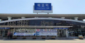 ‘호남선 상징’ 목포역, 새 역사 건립한다