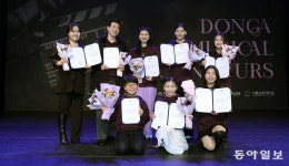 뮤지컬 샛별들 “미래의 꿈에 더 가까이”