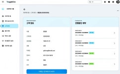피플스헬스 “韓 의료 접근성 높여 전 세계 환자 치료와 관리 도울 것”