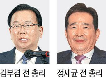 이재명, 김부겸-정세균 잇단 회동 추진… 신당 이낙연 견제 포석