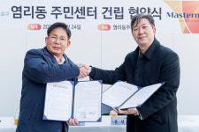 [마포구] 염리동 주민센터 청년주택에 둥지