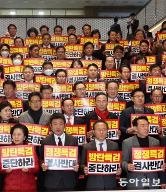 野 ‘김건희 특검법’ 강행… 대통령실 “즉각 거부권”