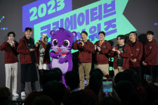 [2023 서울콘] 올해 서울시가 키운 최고의 크리에이터는?···2023 크리에이티브 포스 어워즈