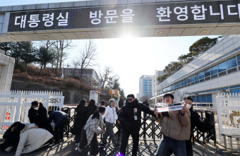 구멍 난 대통령실 경호… 대학생 단체가 경호구역 난입