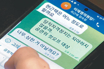 ‘성희롱 논란’ 현근택 컷오프 거론에… 이재명 “너무 심한 거 아닐까요”