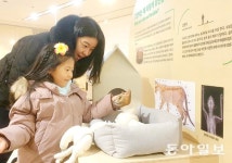 “고양이는 왜 유연할까요”