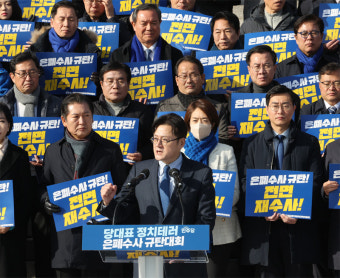 권익위 “이재명 헬기이송 특혜여부 조사”… 민주 “암살 테러당한 野 대표에 2차가해”