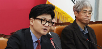 한동훈, 金여사 디올백 논란에… “국민이 걱정할 부분 있다”