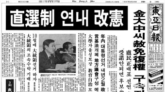[김순덕의 도발]윤 대통령은 왜 국민을 이기려 드는가